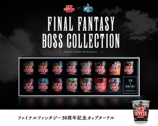 Illustration for article titled Look At This God Damn Final Fantasy Fork